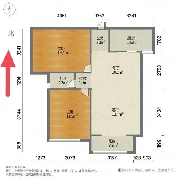 美的时代城  2室2厅1卫   100.00万室内图