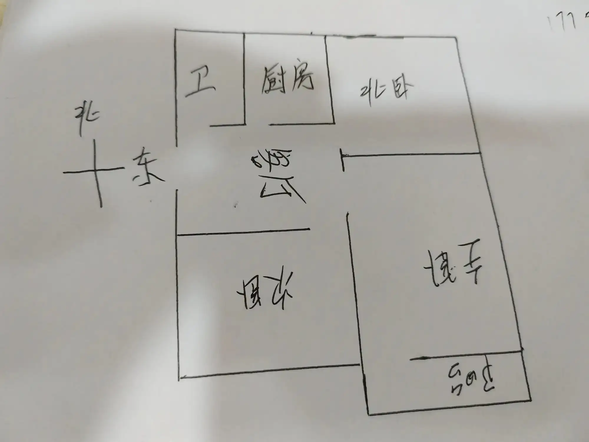 中柳林小区  2室1厅1卫   55.00万室内图