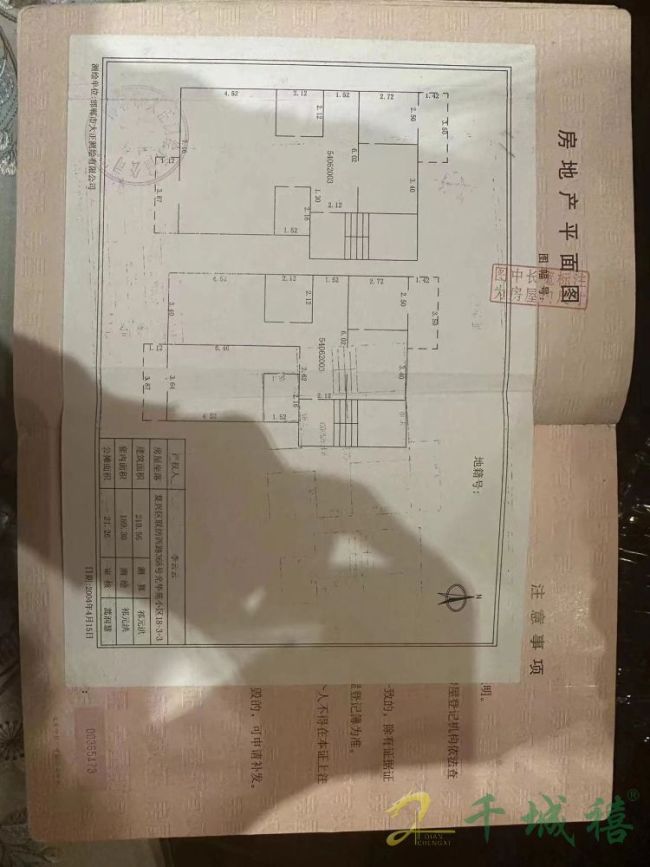 光华苑北区  4室2厅2卫   135.00万户型图