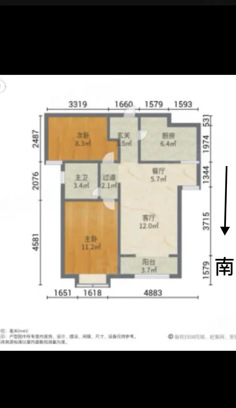 美的城  2室1厅1卫   90.00万室内图1