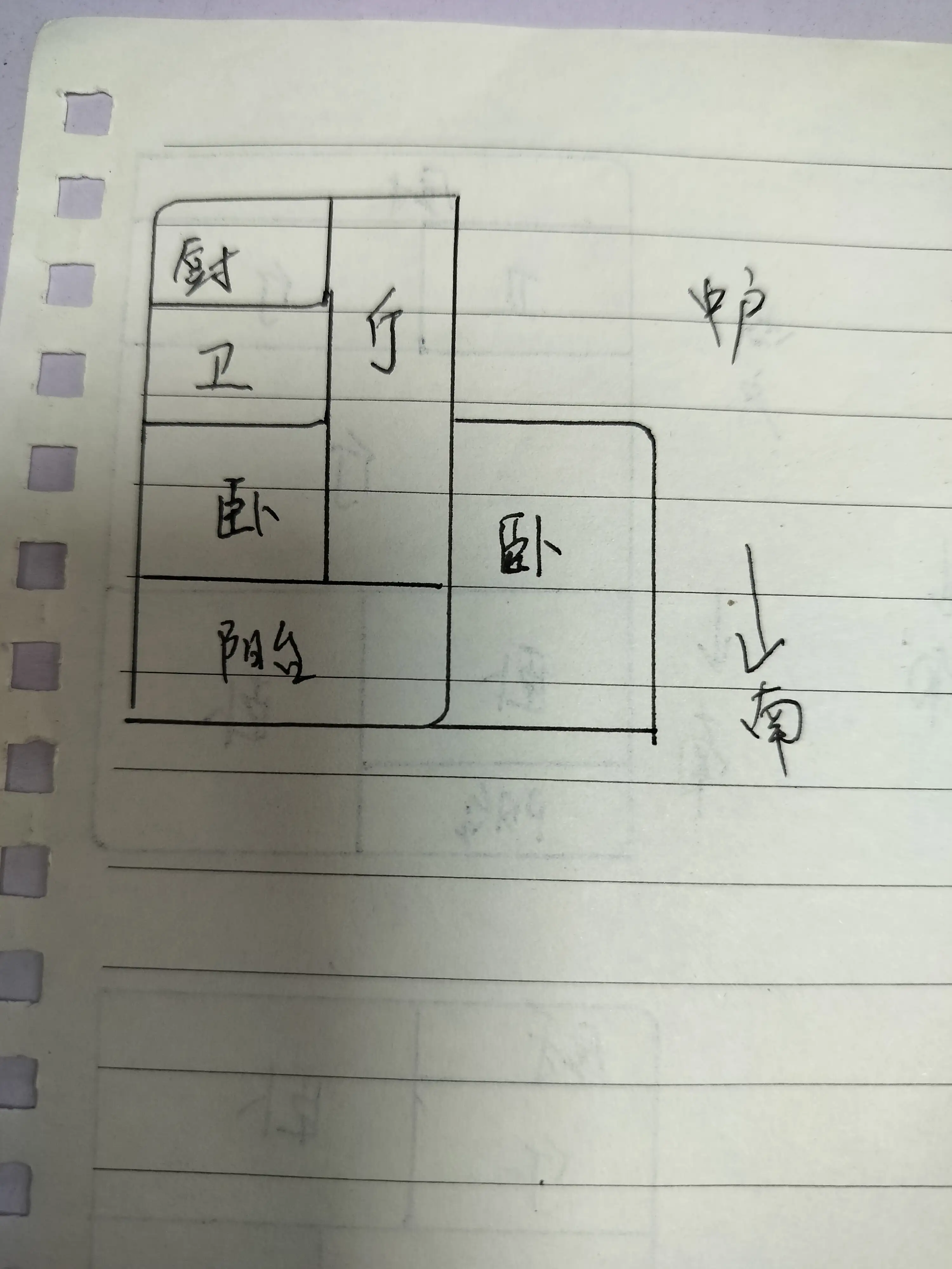 百三百四  2室1厅1卫   32.00万户型图