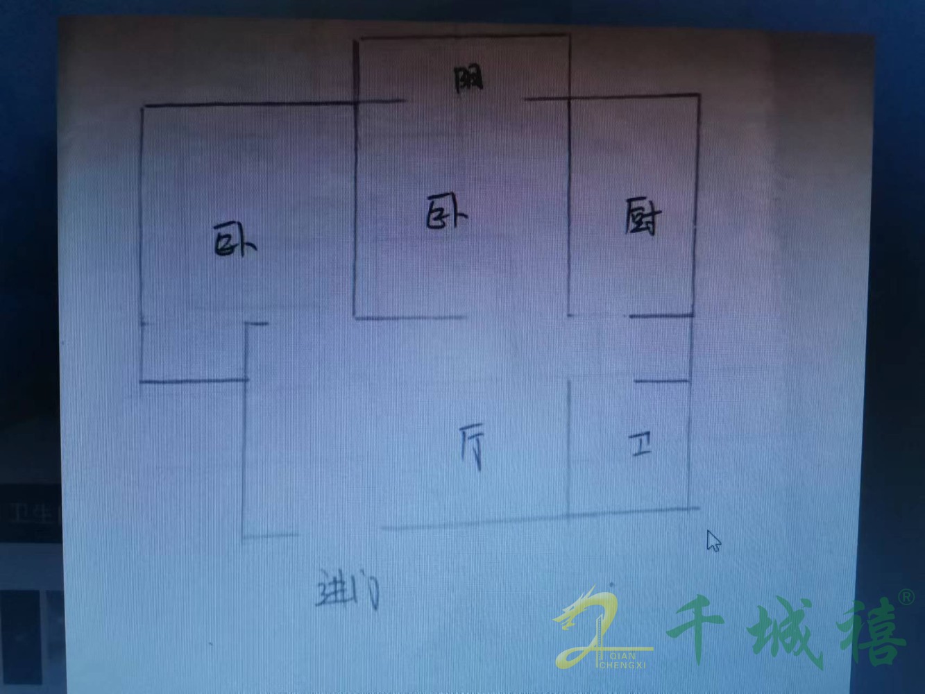 箭岭小区东区  2室2厅1卫   50.00万