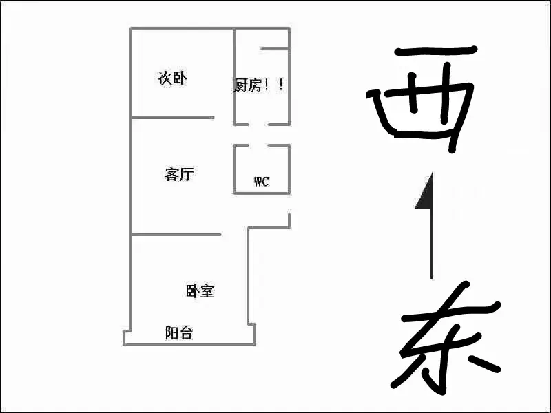 开元小区  2室1厅1卫   39.00万