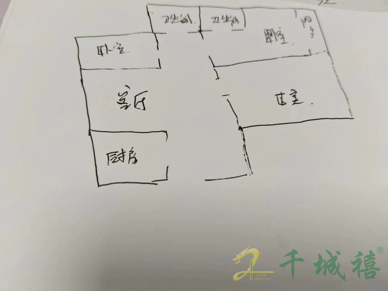 百家新城·银泰名苑  3室2厅2卫   108.00万室内图