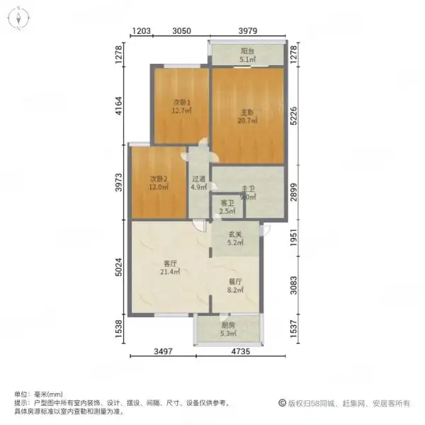 通达名园  3室2厅2卫   206.00万室内图