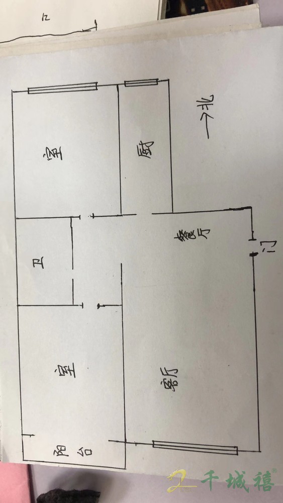 百家乐园西区(百家乐园一号院)  2室1厅1卫   48.00万室内图