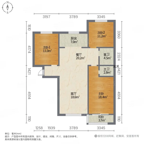 恒大龙庭  3室2厅2卫   120.00万