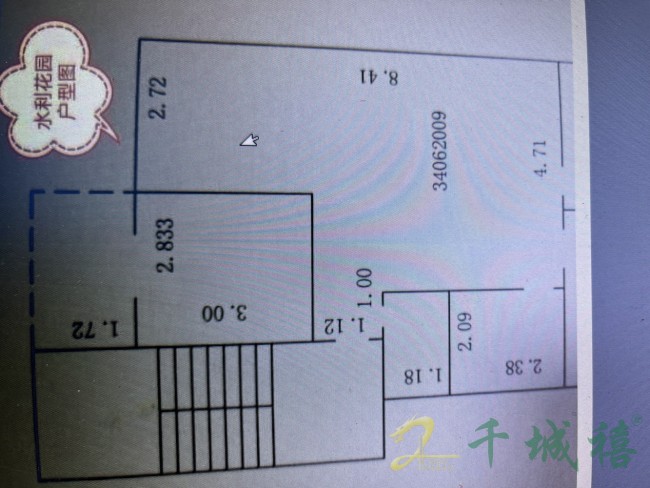 人民西路105号院(水利花园)  3室2厅1卫   105.00万户型图