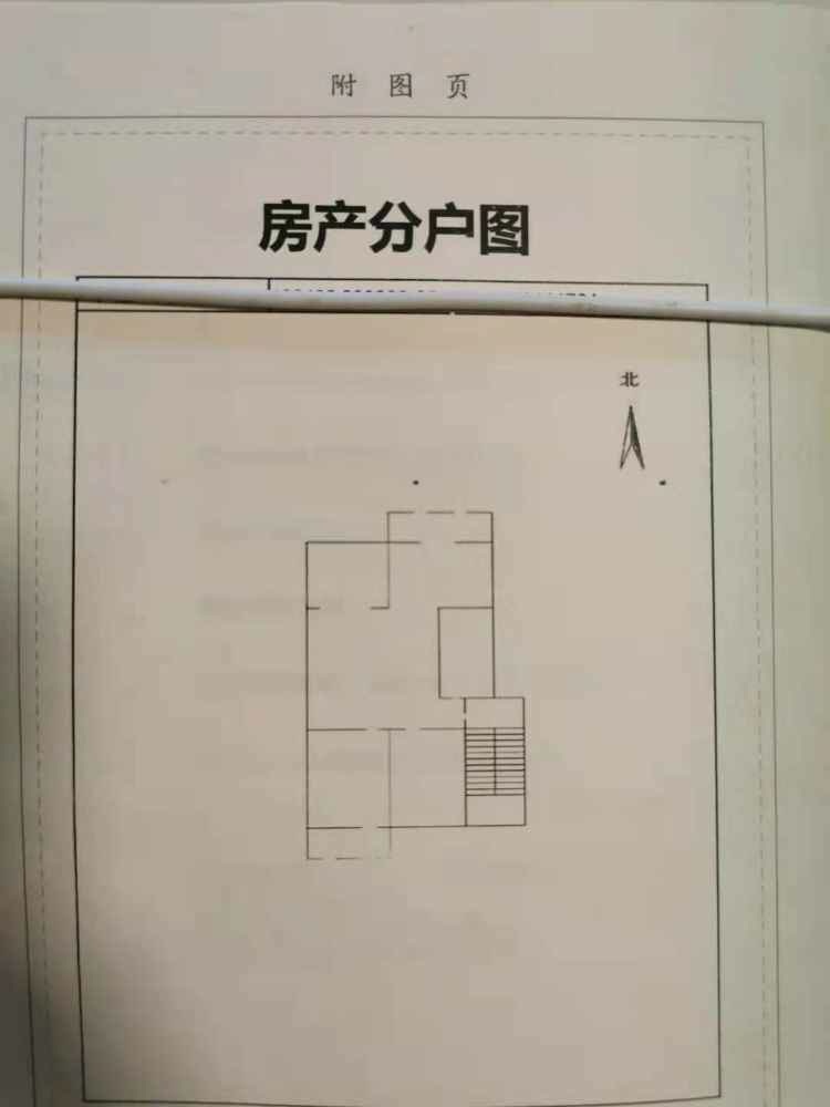 和平东商住楼  3室2厅1卫   1800.00元/月室内图