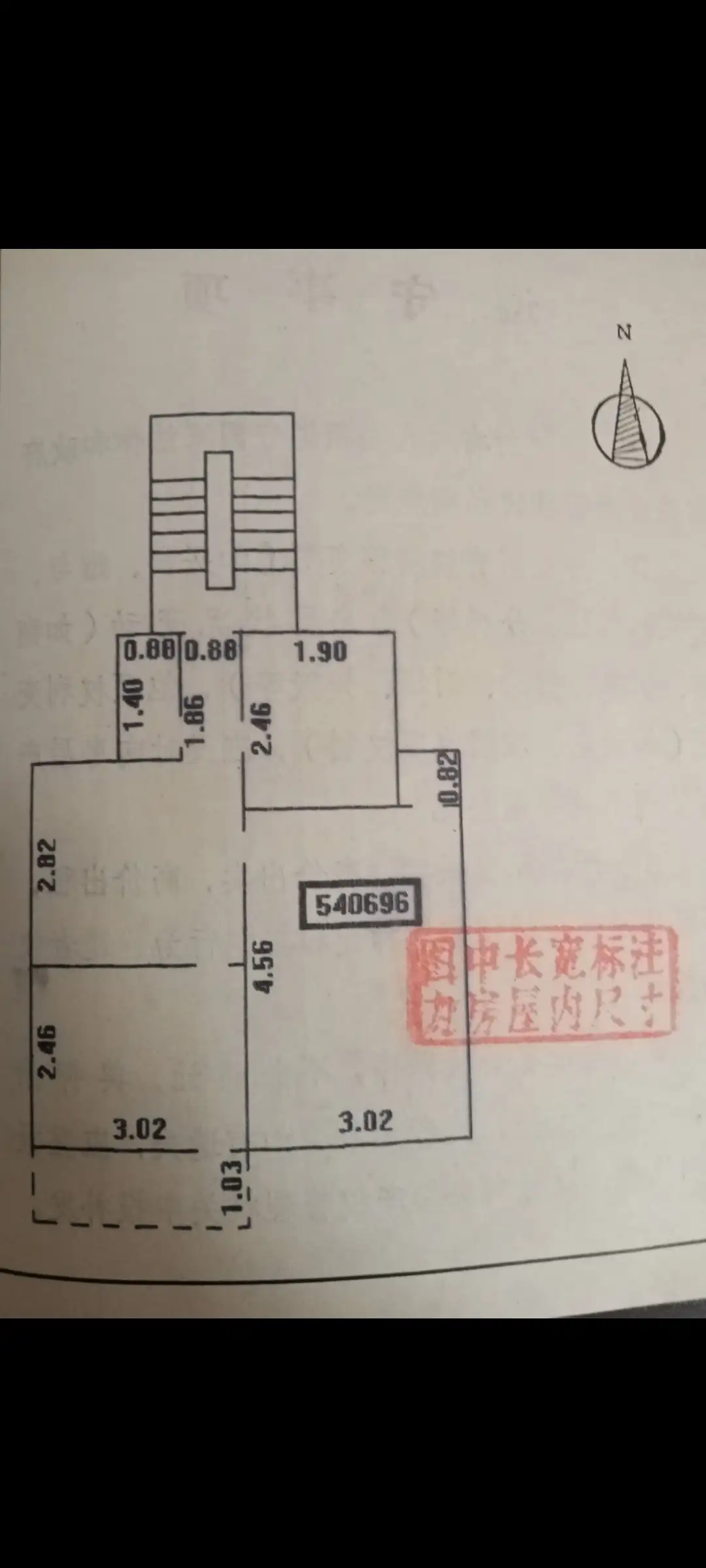 人民路45号院  2室1厅1卫   35.00万室内图