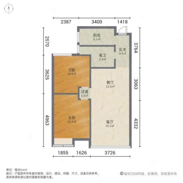 拉德芳斯北区（世嘉名苑2号院）  2室1厅1卫   110.00万室内图1