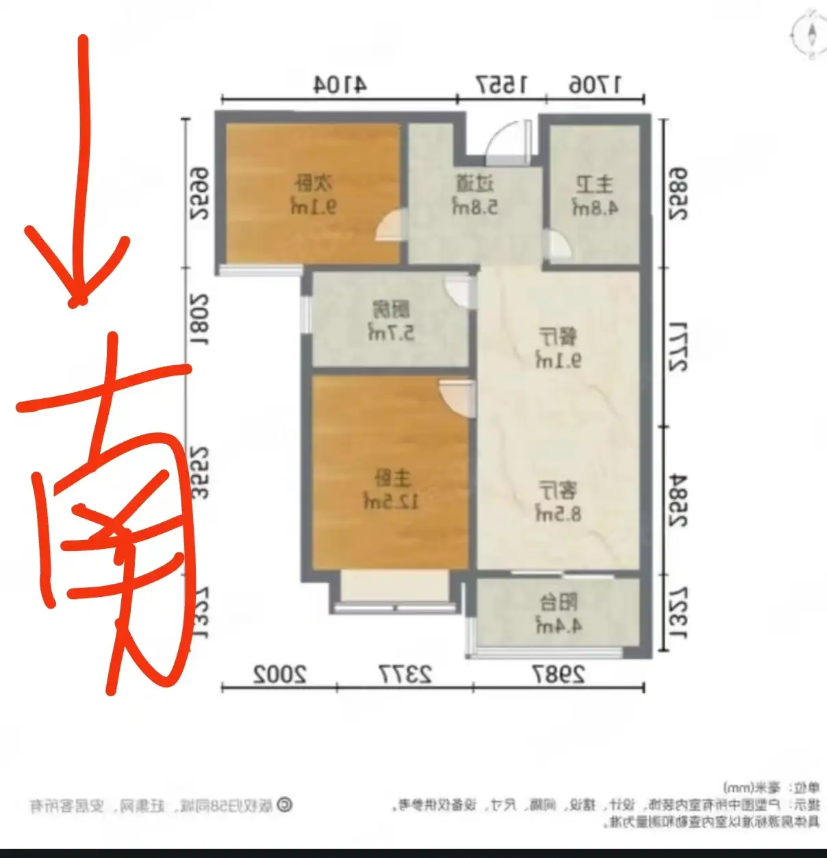 恒大悦府（华耀悦府）  2室2厅1卫   75.00万