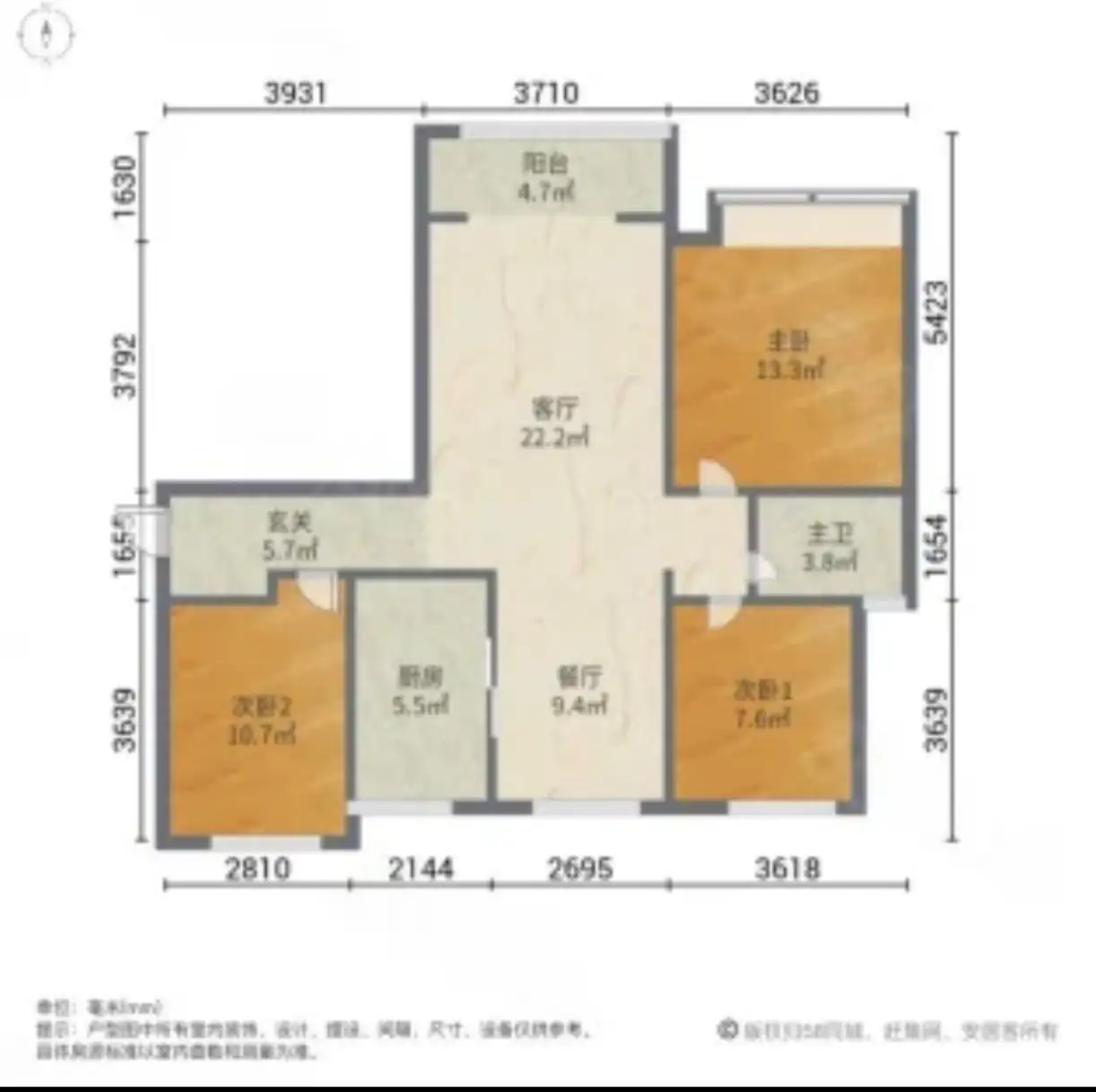 美的时代城  3室2厅1卫   126.00万户型图