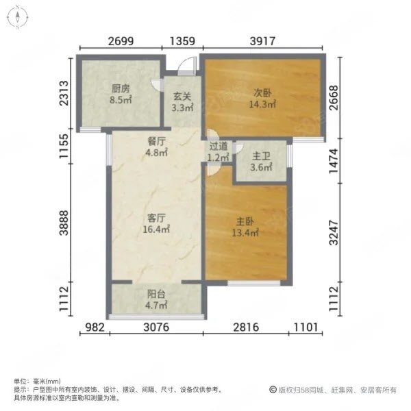 赵都新城光和园  2室2厅1卫   105.00万户型图