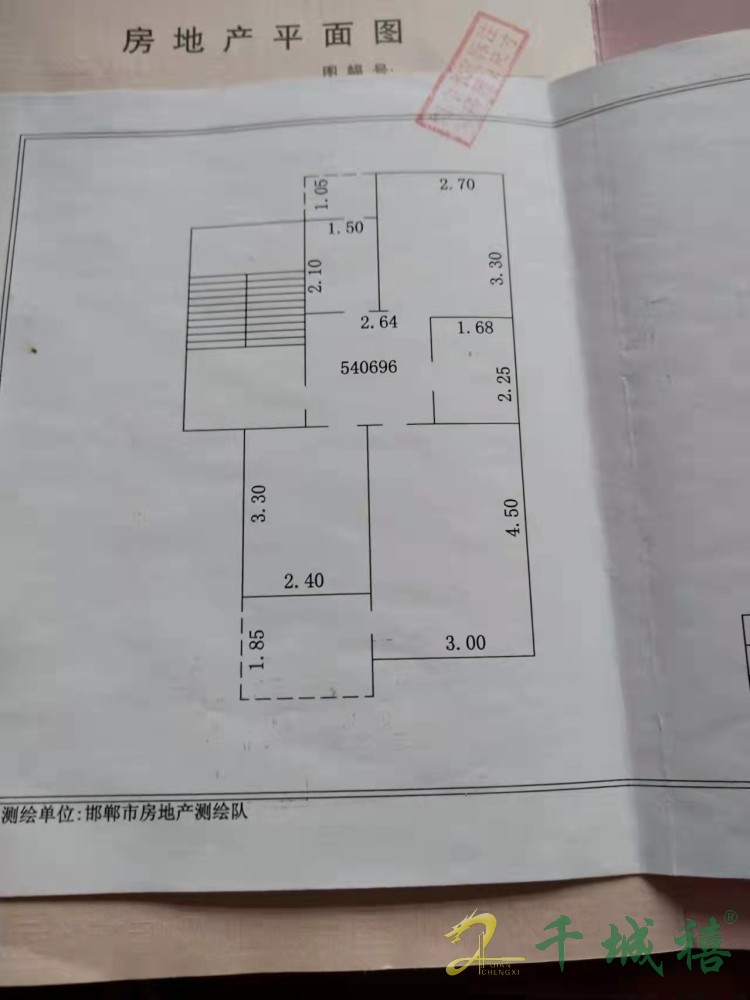 邯钢罗二生活区  3室1厅1卫   50.00万户型图