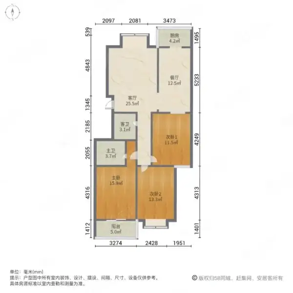 柳颐竹园3号院  3室2厅2卫   162.00万室内图