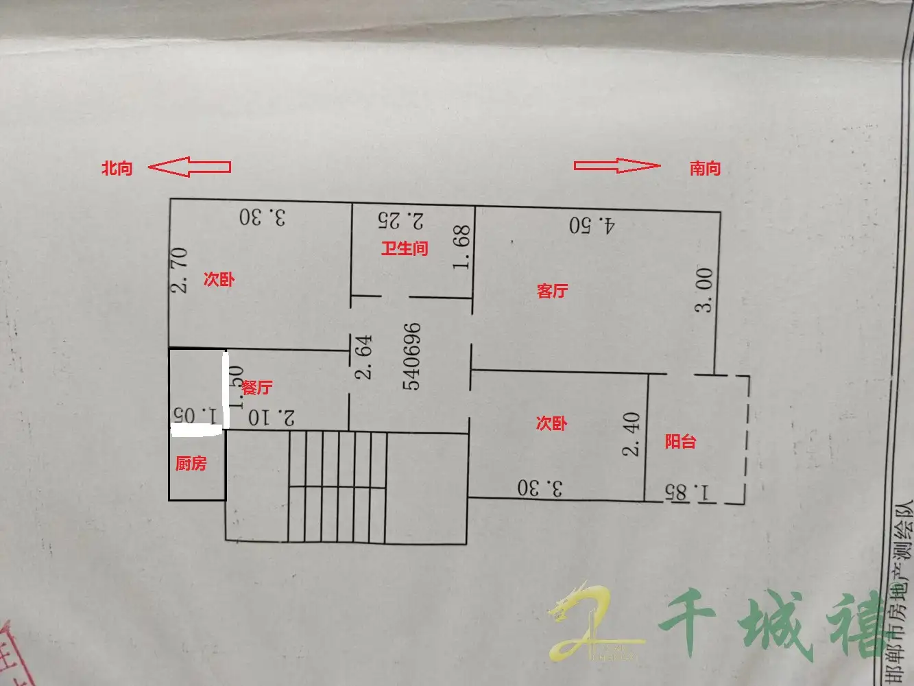 邯钢罗二生活区  3室1厅1卫   42.00万户型图