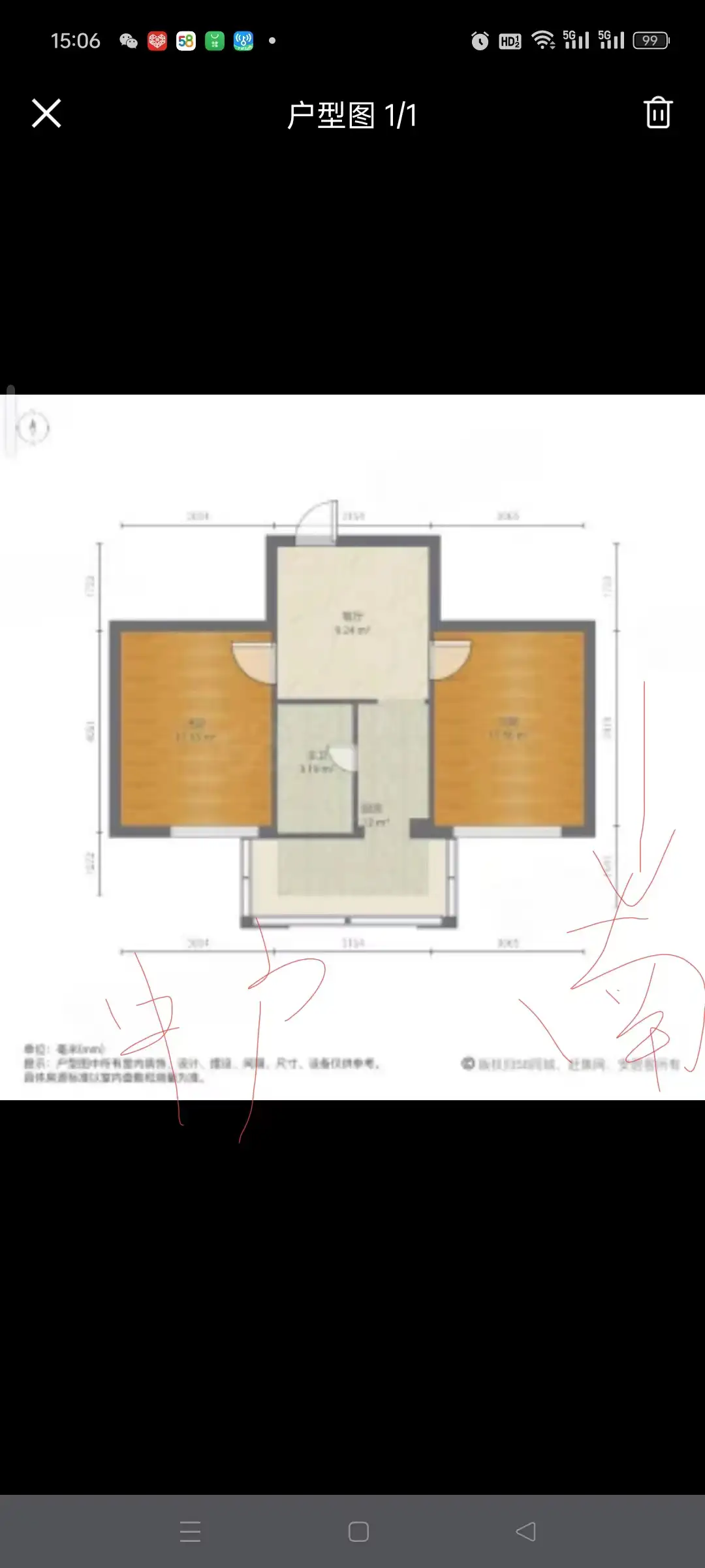 华冶北苑（岭南路23号）  2室1厅1卫   35.00万室内图