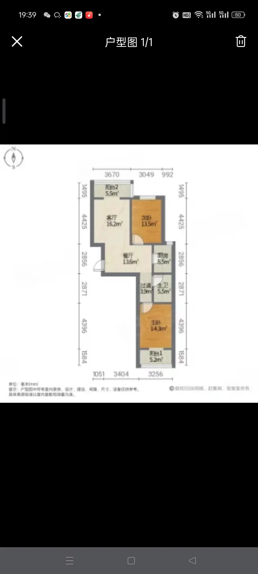 箭岭小区西区  2室2厅1卫   70.00万室内图