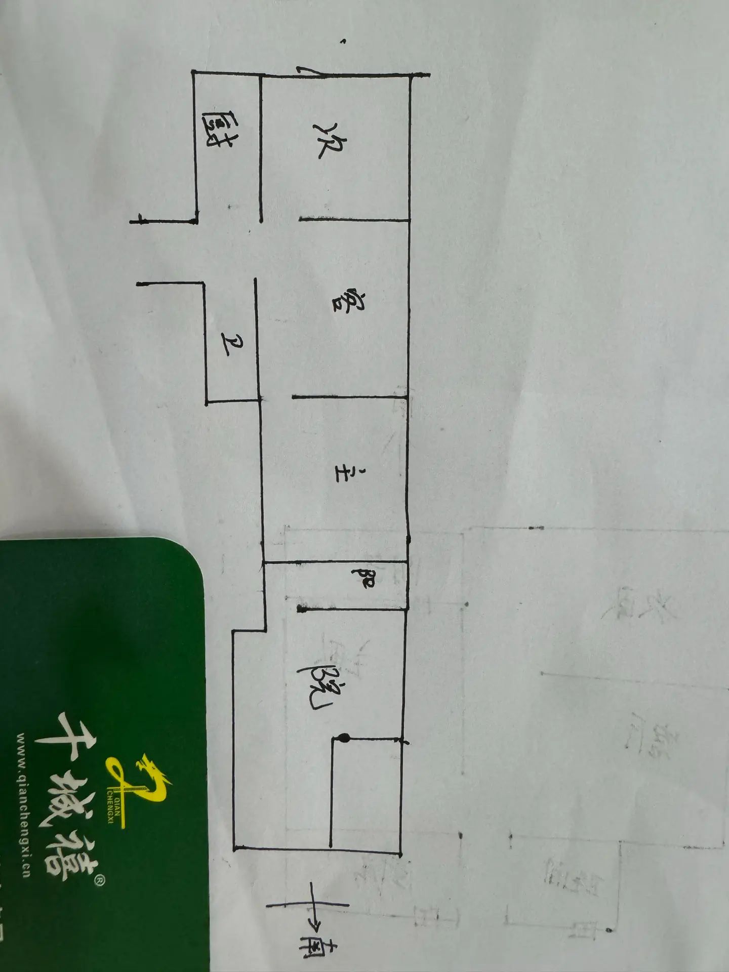 滏漳路21号院（制药厂家属院）  2室1厅1卫   62.00万