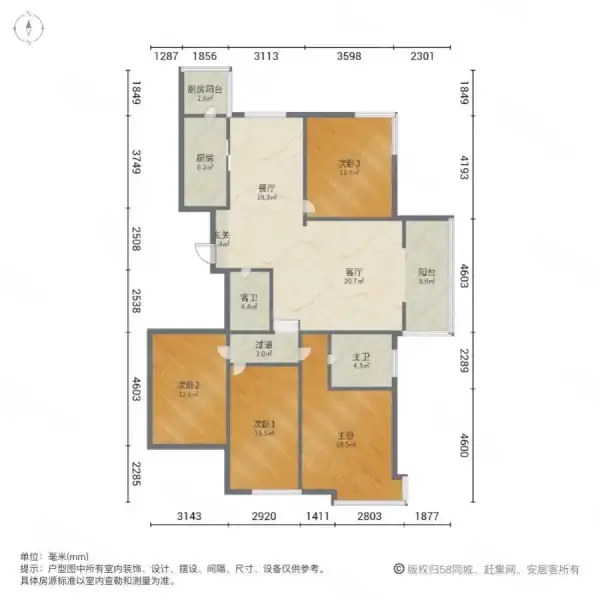 荣盛锦绣花苑  4室2厅2卫   190.00万