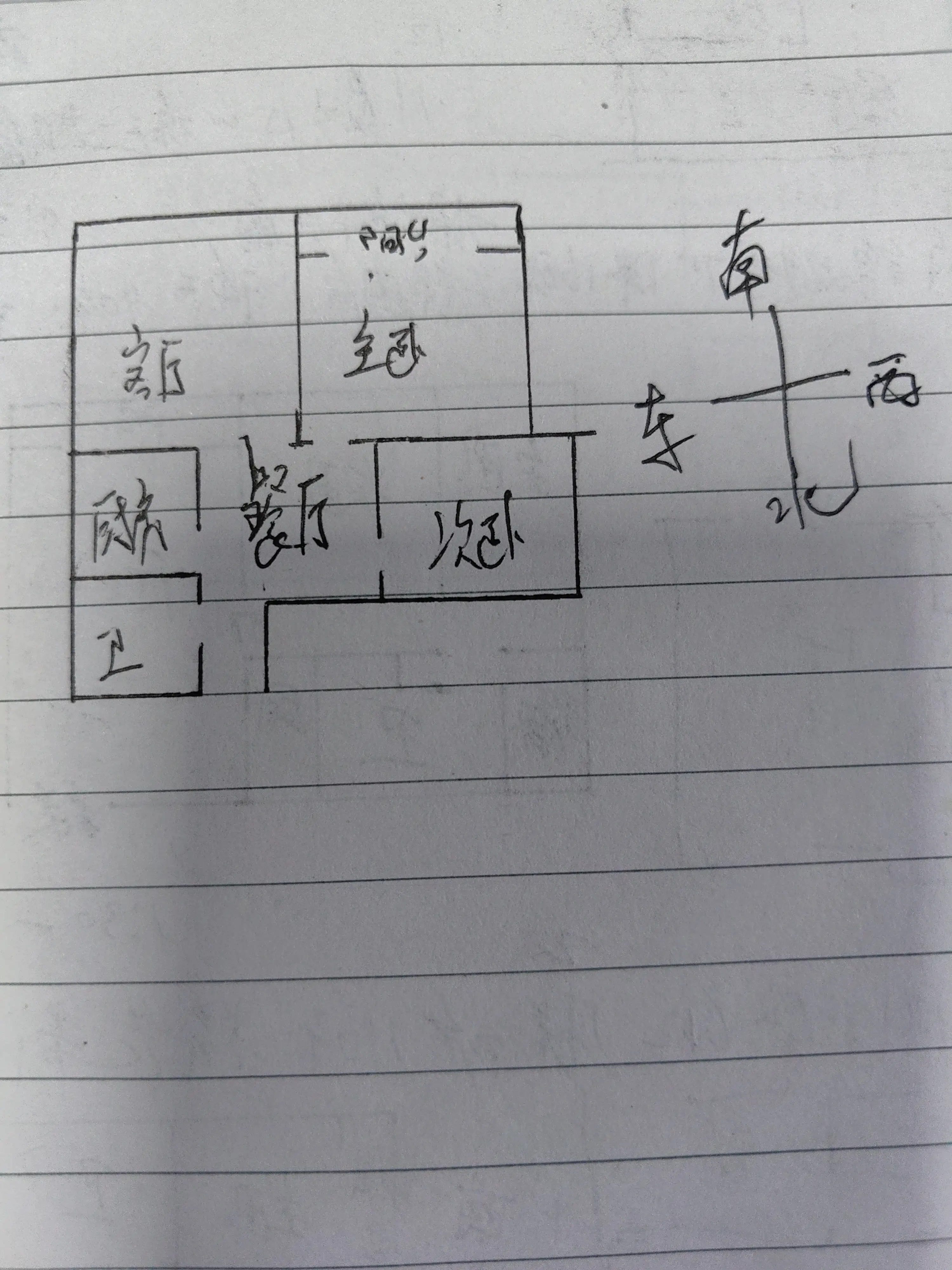 前郝村新居（二期）  2室2厅1卫   41.00万户型图