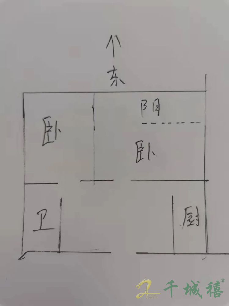 胜利街1号院  2室1厅1卫   30.00万