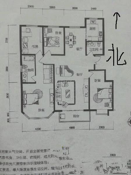 赵都新城利和园  4室2厅2卫   190.00万户型图