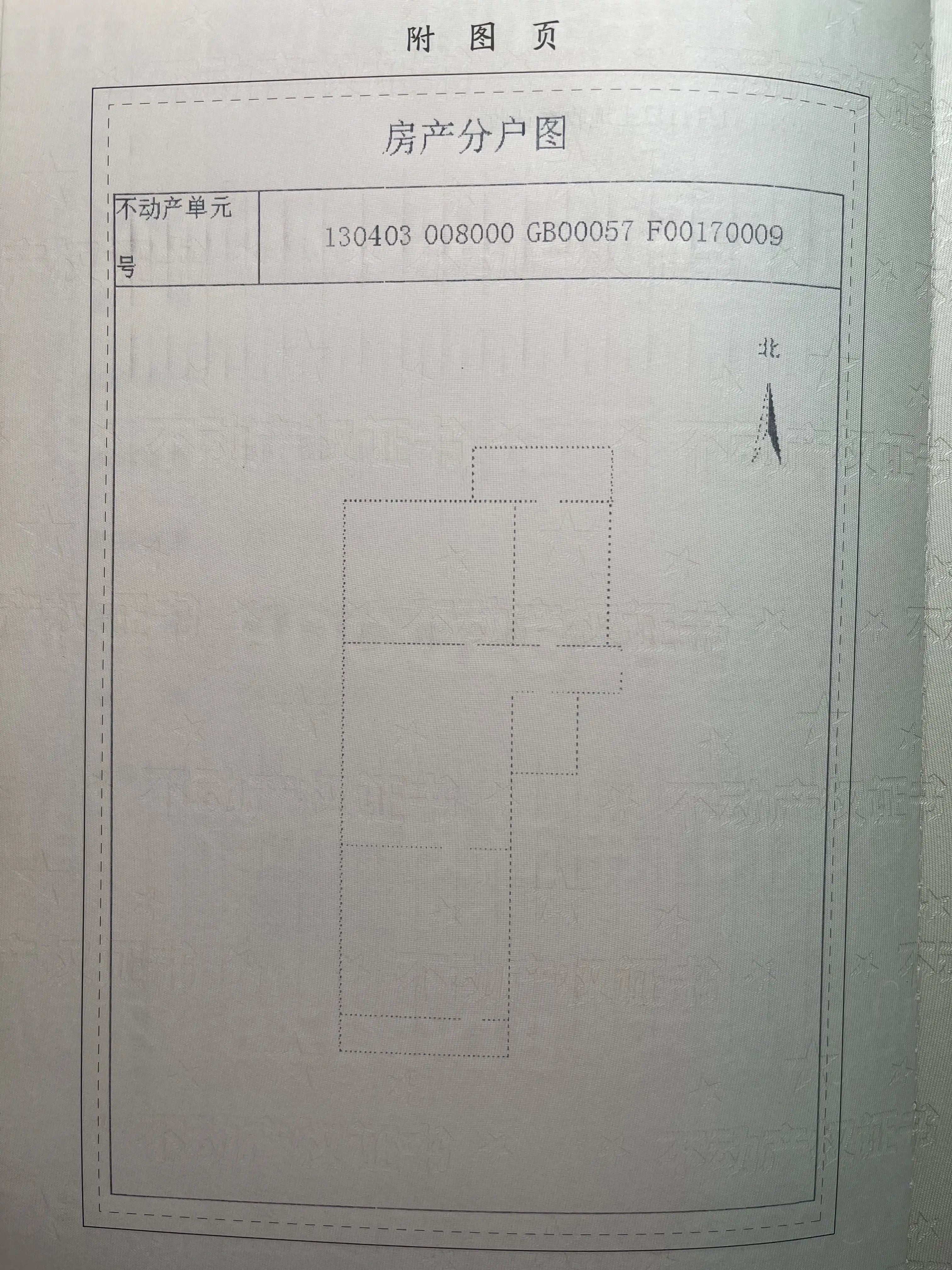 丛台路甲50号院  2室2厅1卫   101.00万