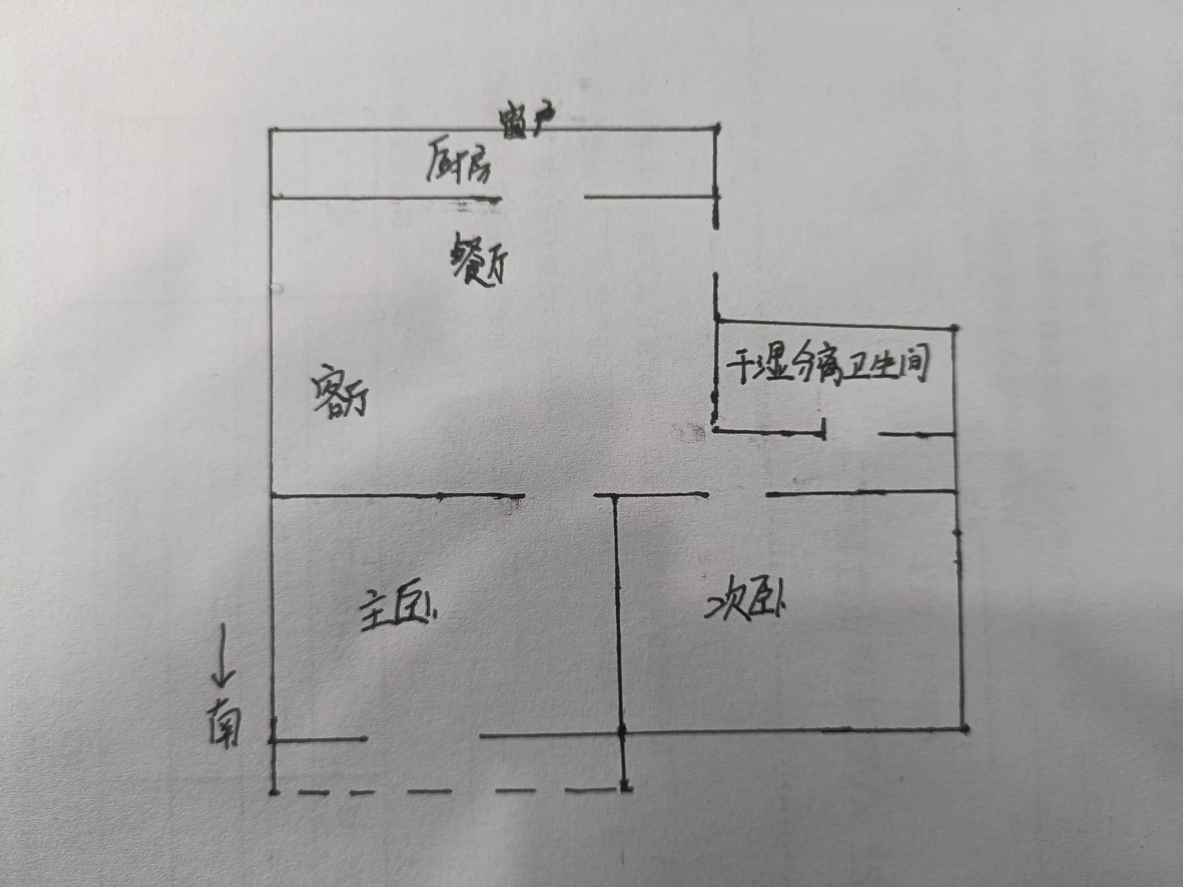 成祥小区  2室2厅1卫   75.00万室内图1