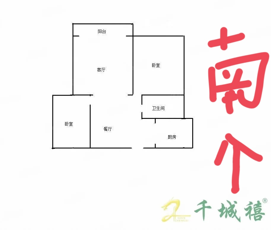 光华苑三期  2室1厅1卫   65.00万室内图