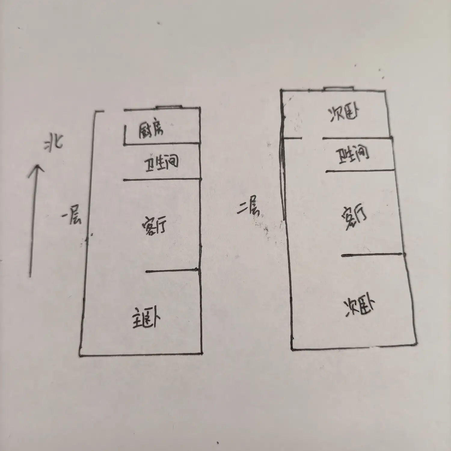 星城国际  3室2厅2卫   98.00万室内图1