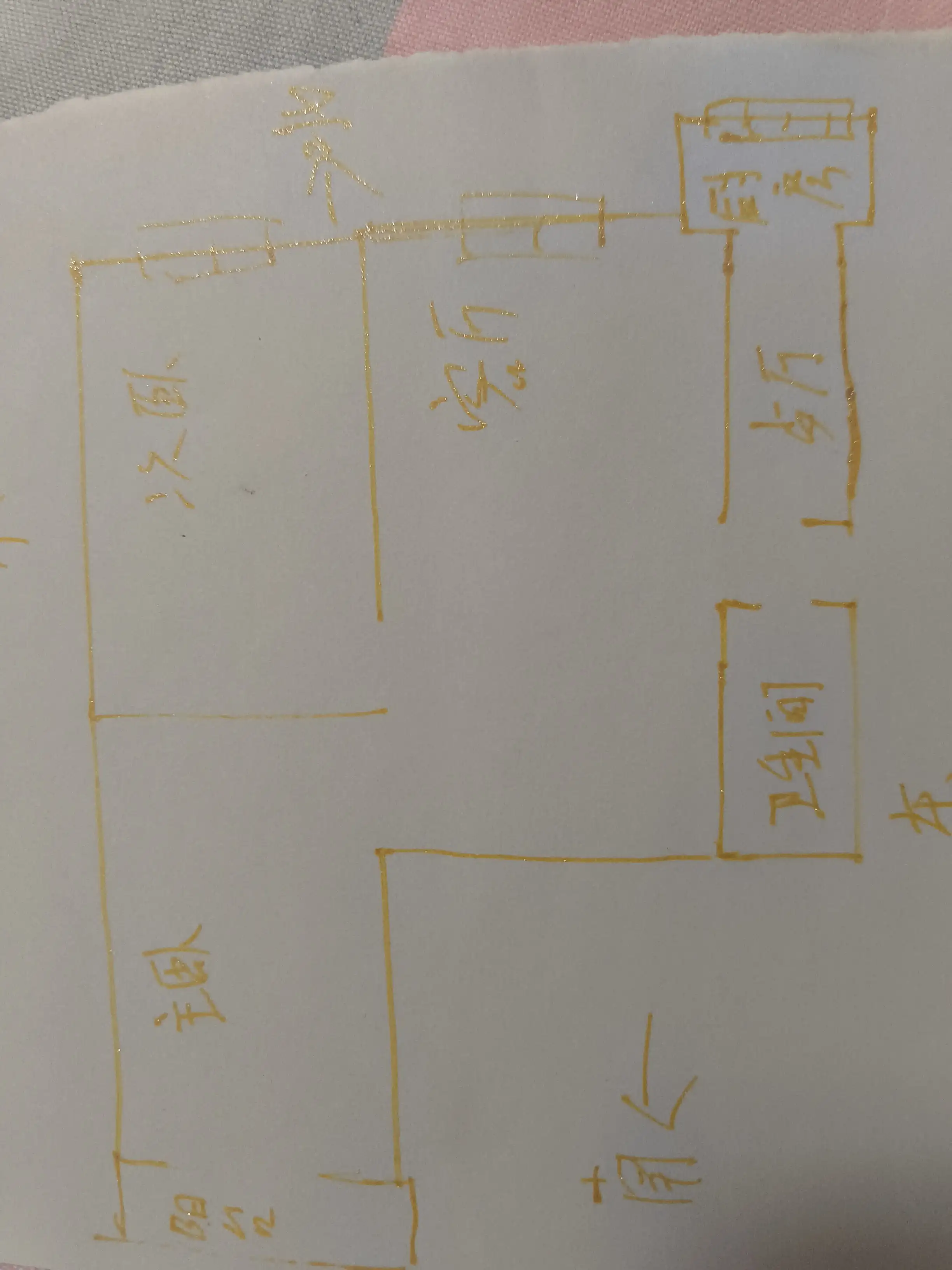 渚南二条3号院  2室1厅1卫   1200.00元/月