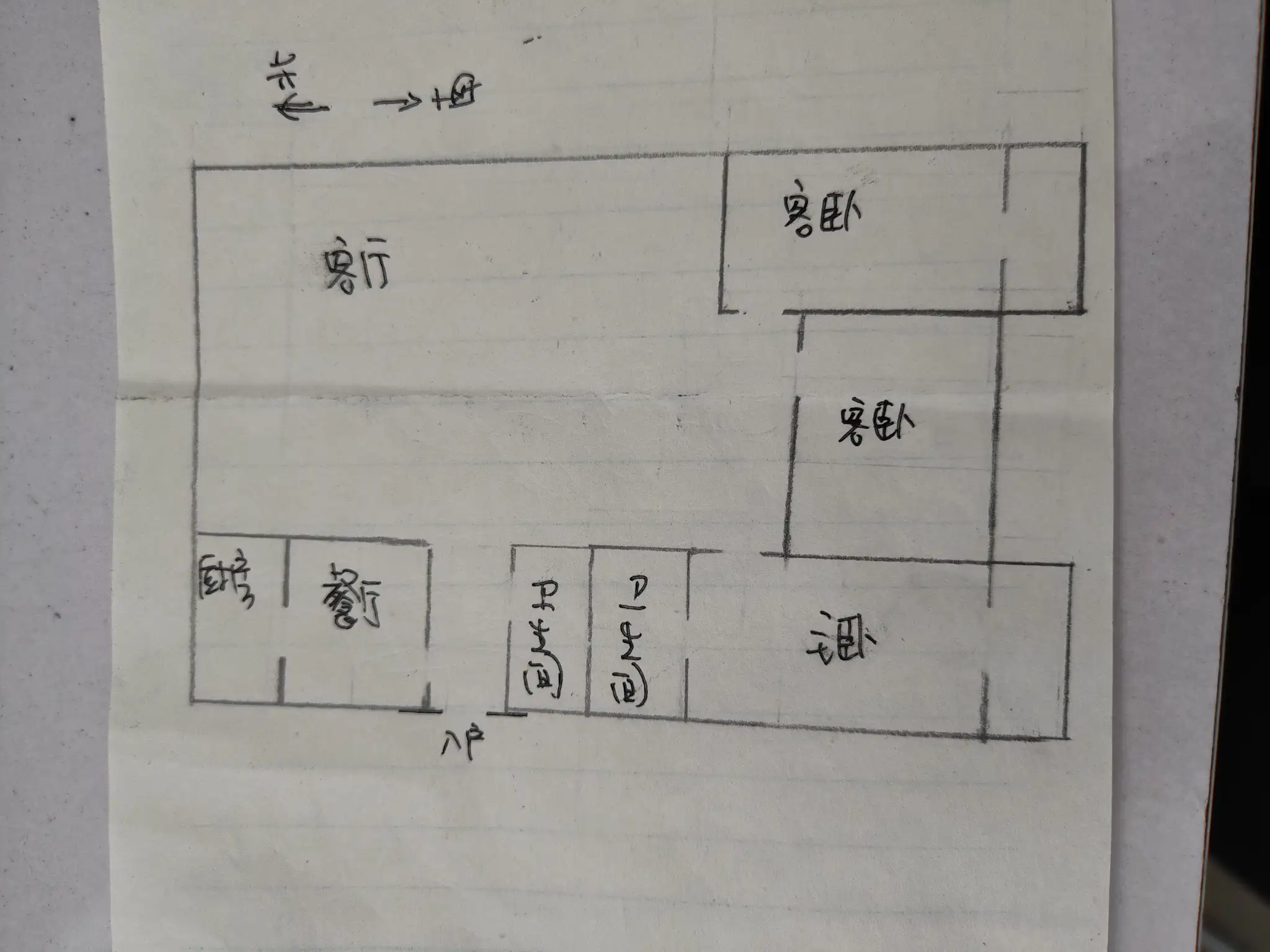 达康路12号院（达康苑）  3室2厅2卫   139.00万