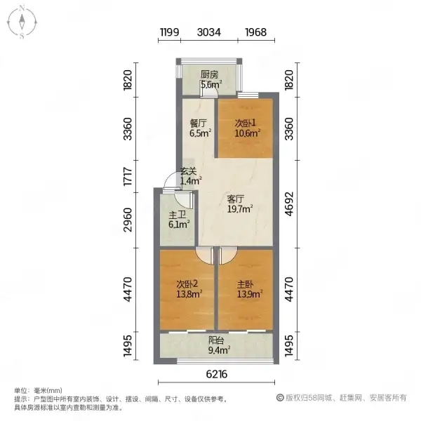 复兴区公安局家属院  3室2厅1卫   76.00万户型图