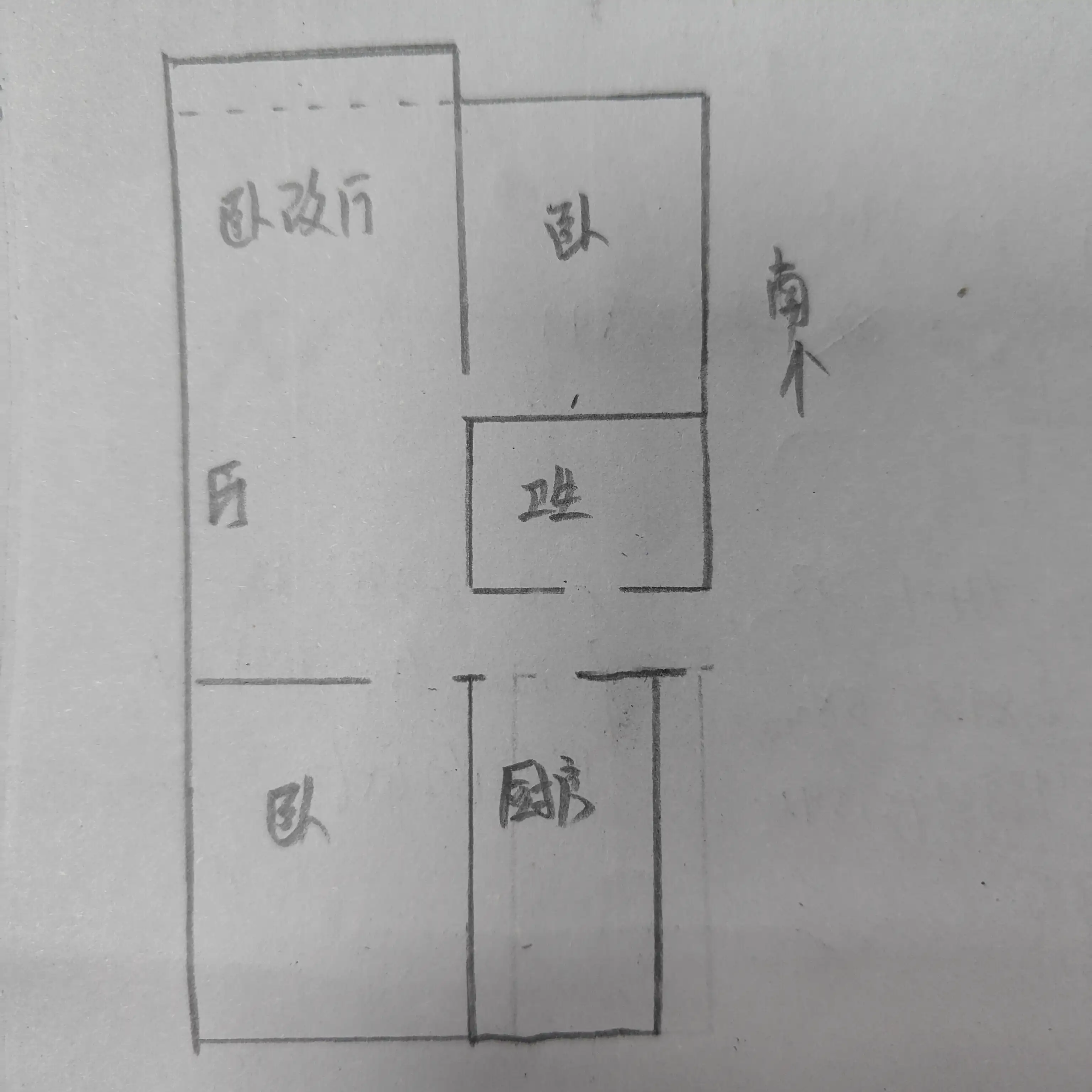 四新院  3室2厅1卫   74.00万室内图