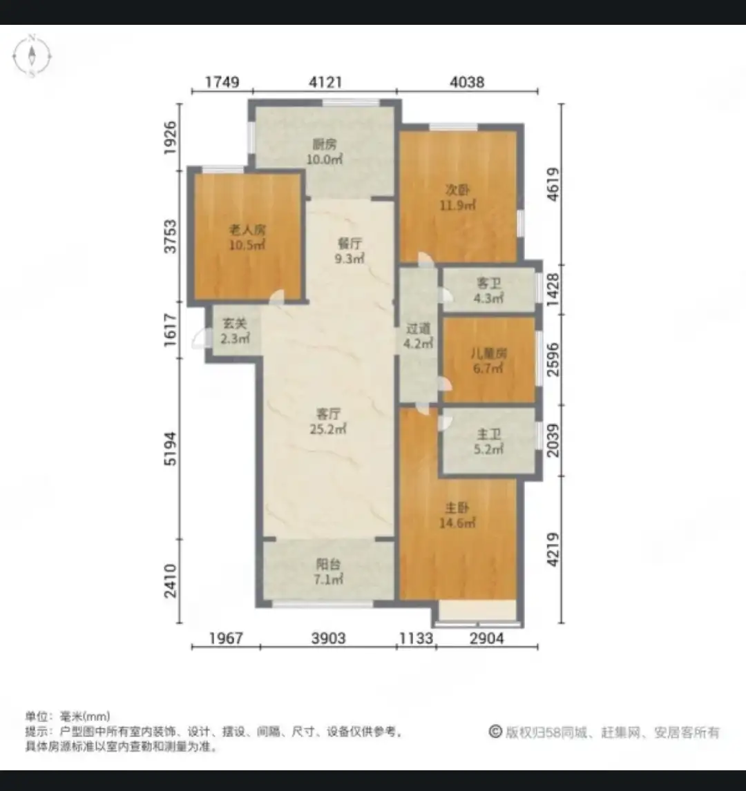 美的城  4室2厅2卫   190.00万