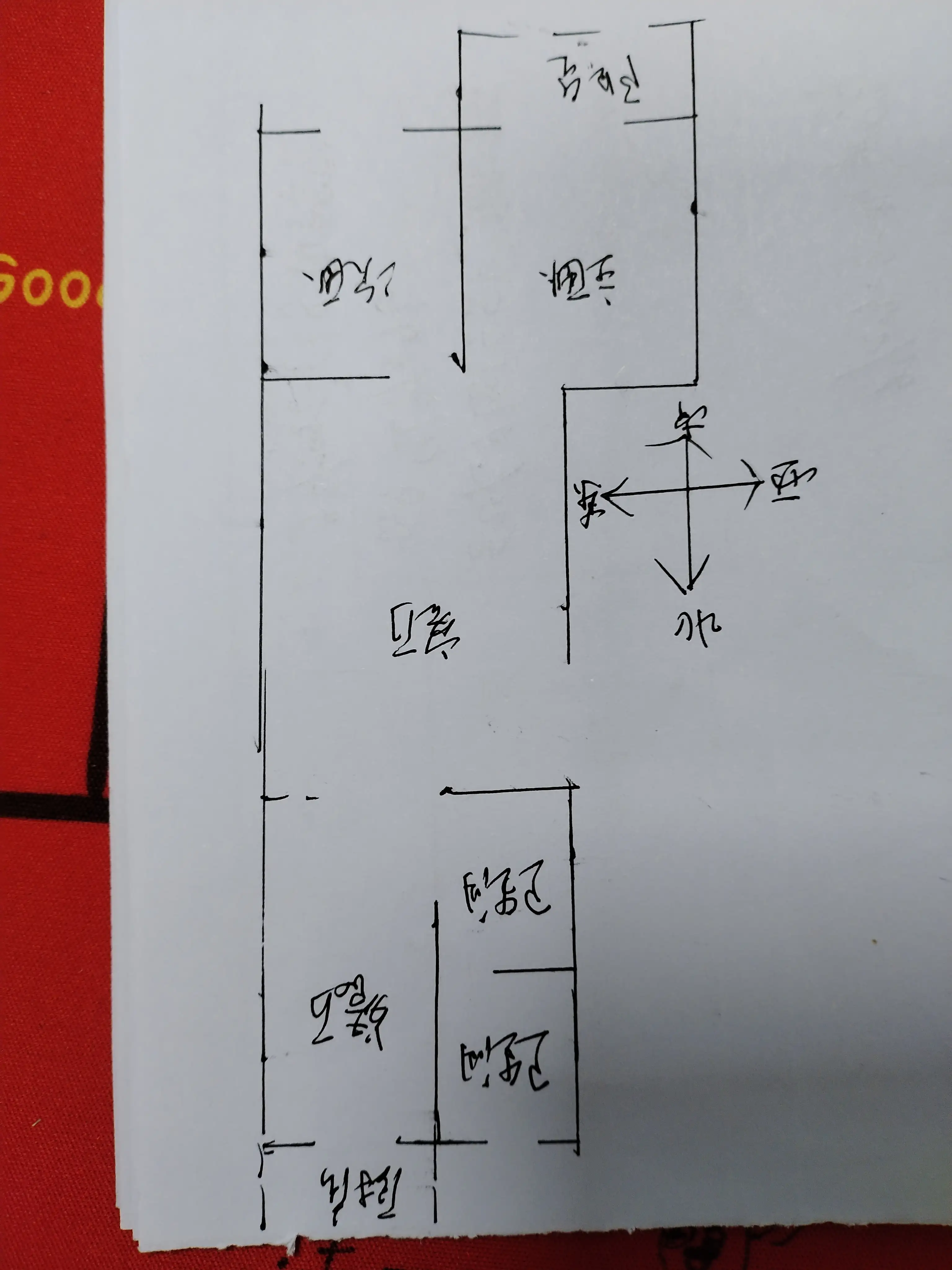 中煤三十一处家属院（联纺路72号院）  2室2厅1卫   61.00万室内图