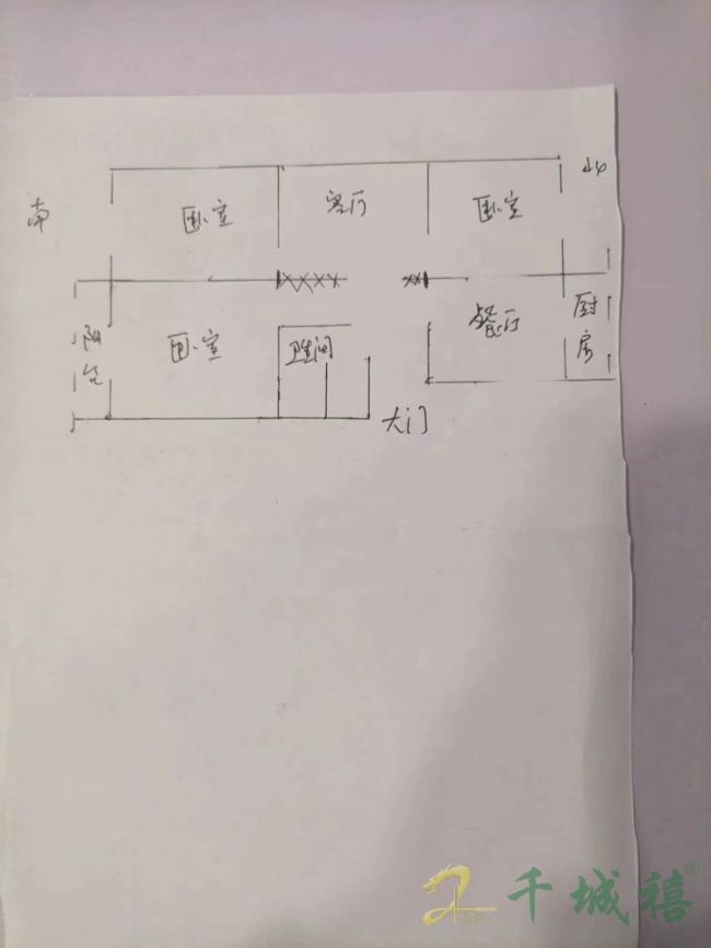 昌源小区  3室2厅1卫   89.00万室内图1