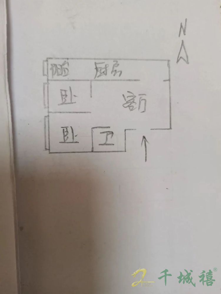 百家乐园西区(百家乐园一号院)  2室1厅1卫   49.50万室内图