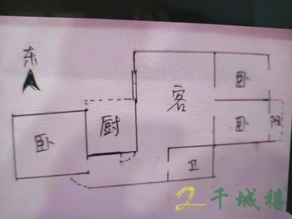 百一生活区  3室1厅1卫   79.00万