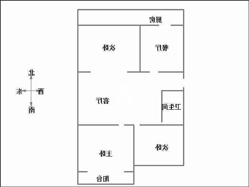 和缘小区(和平路488号食品院)  3室2厅1卫   110.00万