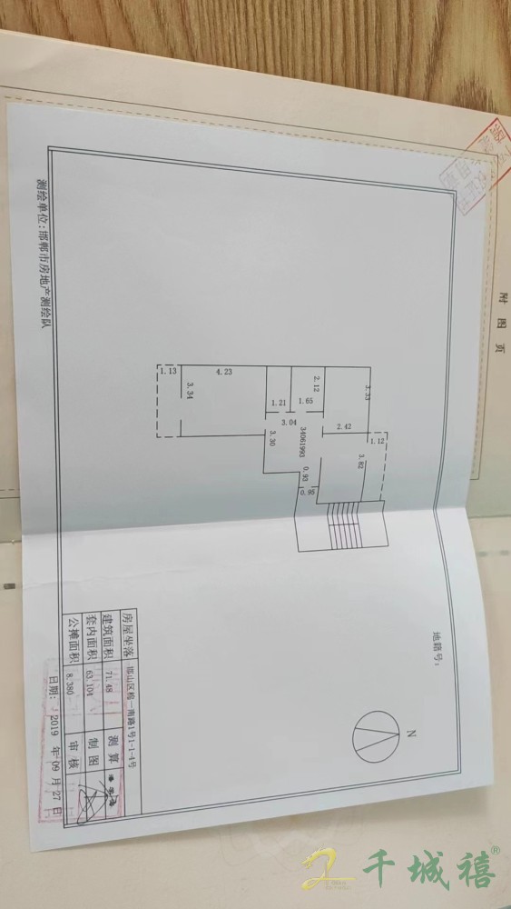 棉一南路1号院  3室1厅1卫   72.00万户型图