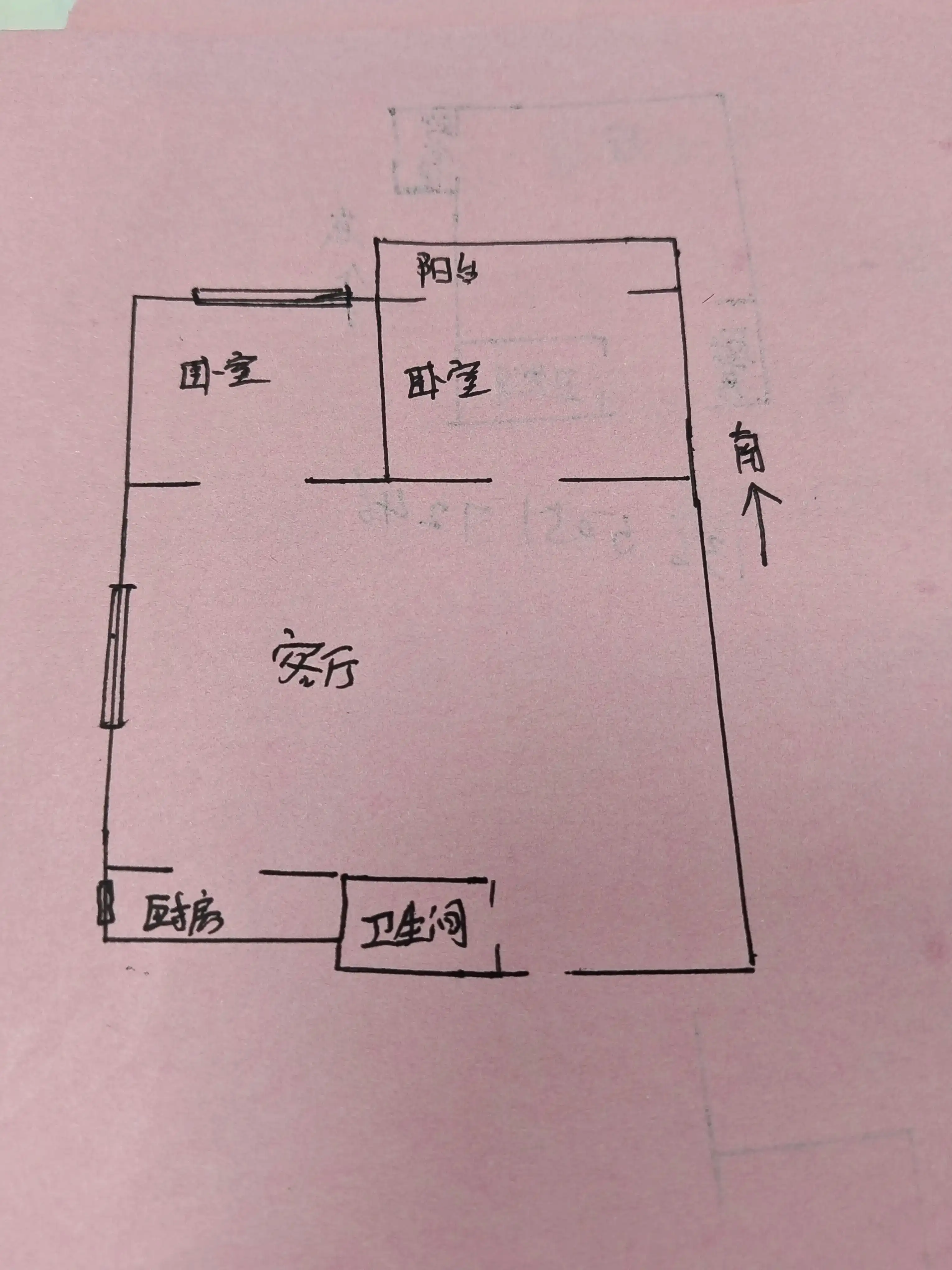 百家新城(先锋苑)  2室2厅1卫   75.00万室内图