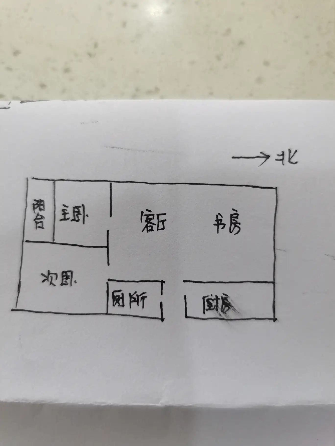 百一生活区  3室2厅1卫   65.00万室内图