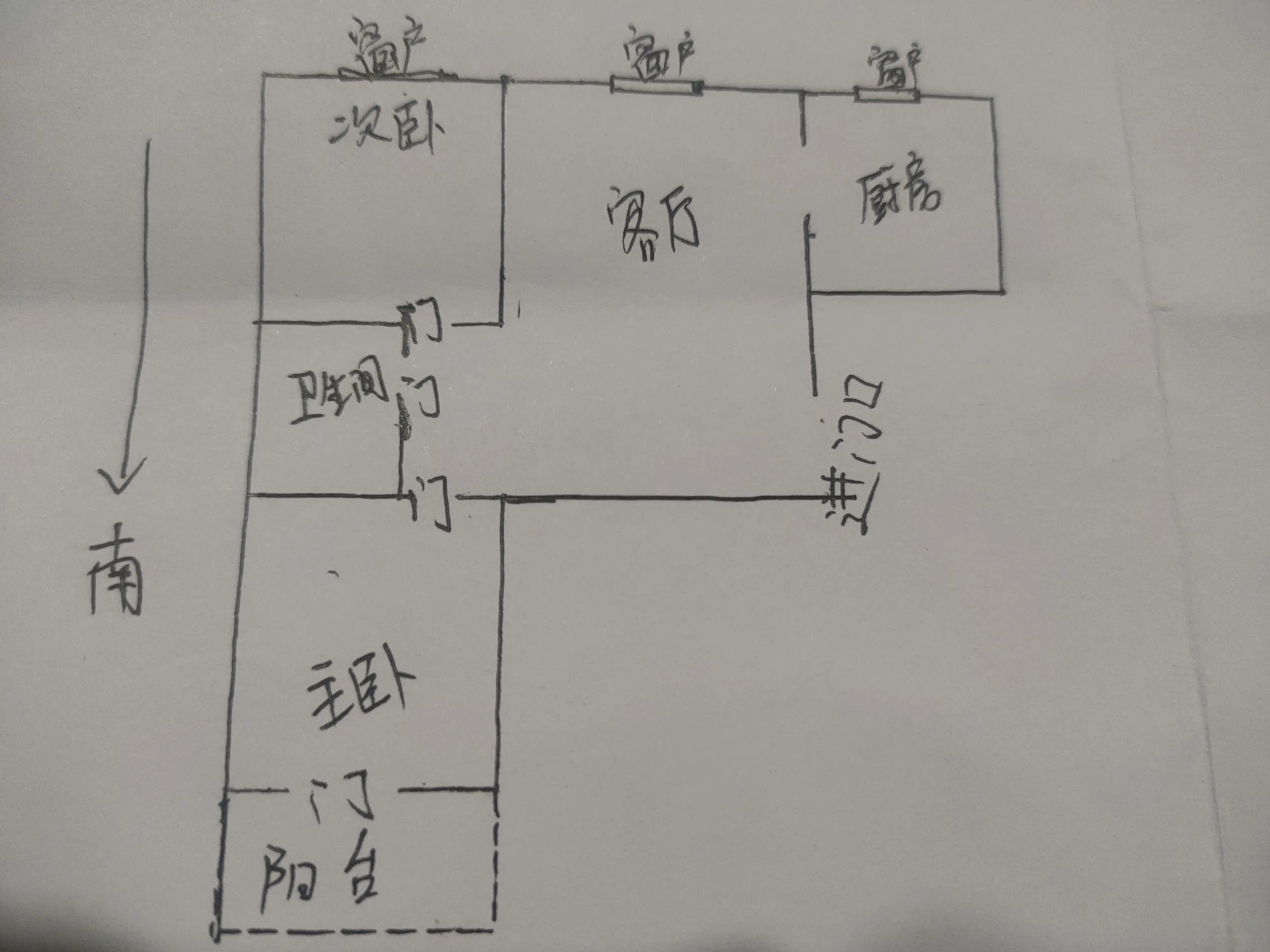 光华苑三期  2室2厅1卫   70.00万室内图1