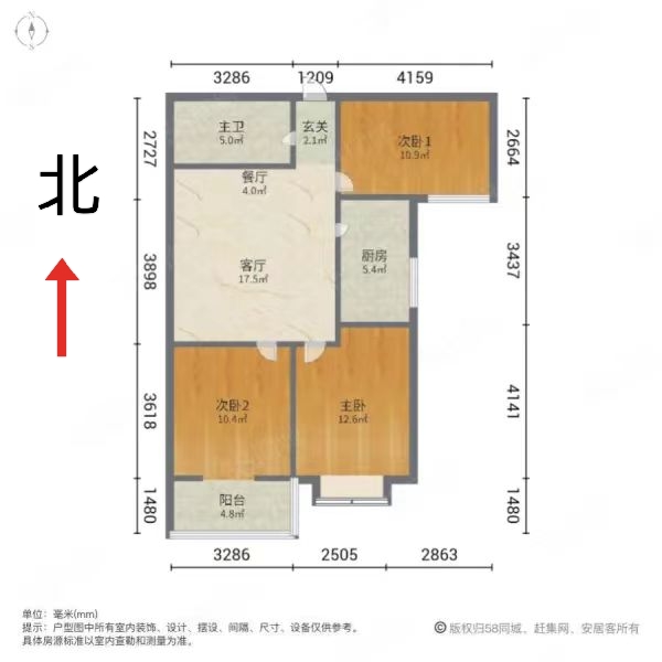 沁河名苑  3室1厅1卫   86.00万户型图