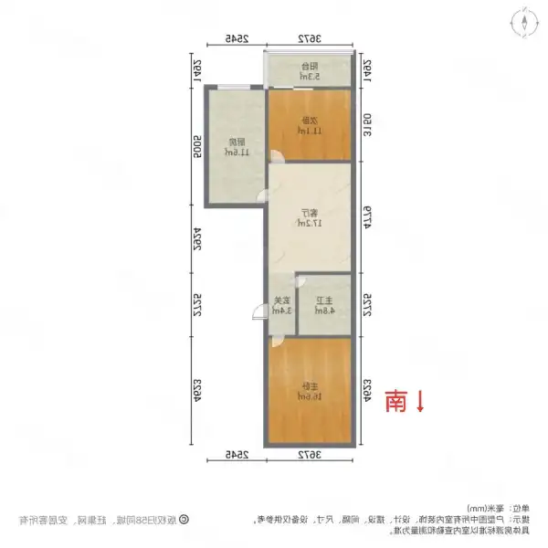 百岭小区  2室1厅1卫   52.00万