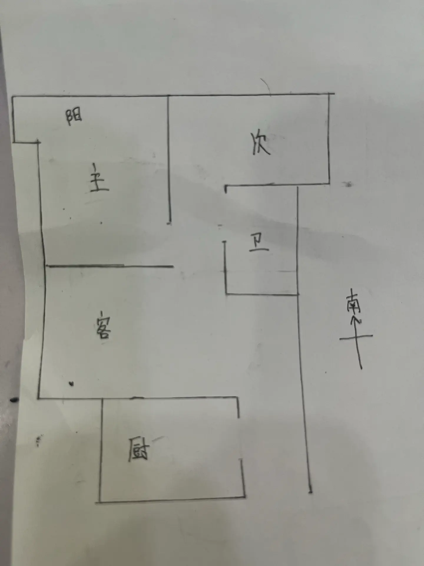 金世纪花园  2室1厅1卫   68.00万户型图