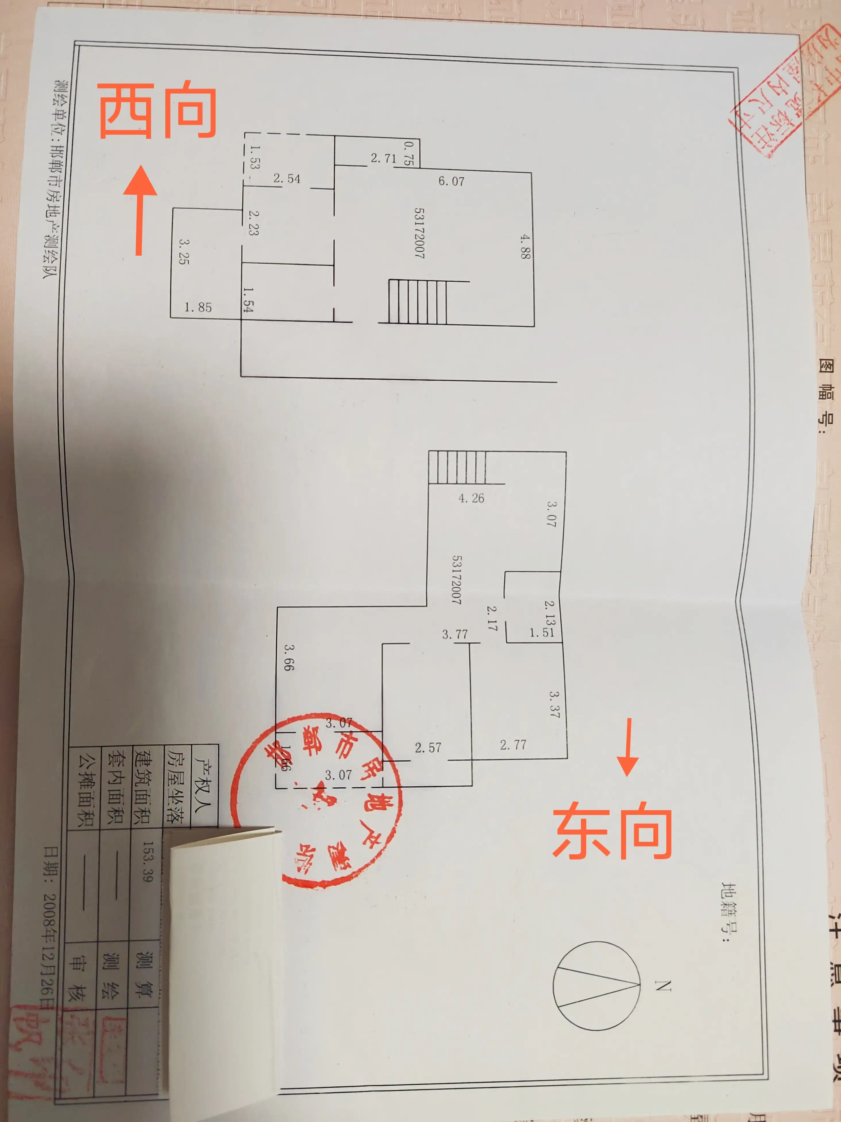 邯峰小区  3室2厅2卫   100.00万户型图